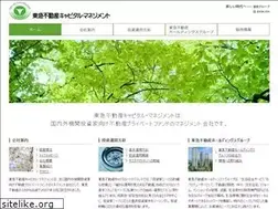 Sites similar to tokyu-tlcm.co.jp