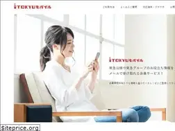 Sites similar to tokyu.jp