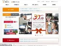 Sites similar to tokyubus.co.jp