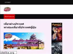 Sites similar to tokyuensen.com