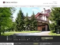 Sites similar to tokyuhotels.co.jp