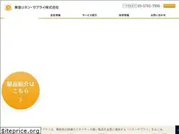 Sites similar to tokyulinen.co.jp