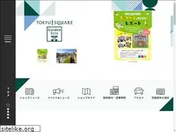 Sites similar to tokyusquare-gardensite.com