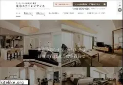 Sites similar to tokyustayresidence.com