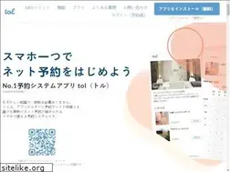 Sites similar to tol-app.jp