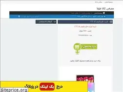 Sites similar to tola.rozblog.com