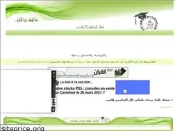 Sites similar to tolabe-22.yoo7.com
