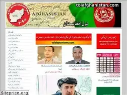 Sites similar to tolafghanistan.com
