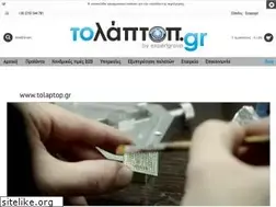 Sites similar to tolaptop.gr