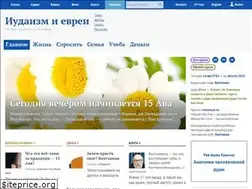 Sites similar to toldot.com