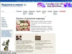 Sites similar to toldot.ru