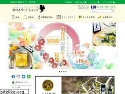Sites similar to tolea.jp