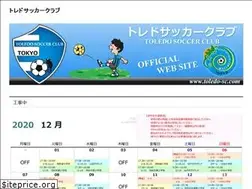 Sites similar to toledo-sc.com