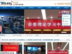 Sites similar to toleds.net
