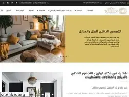 Sites similar to toleendesign.com