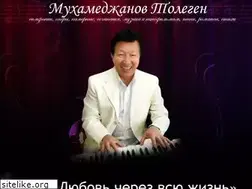 Sites similar to tolegenmukhamejanov.kz