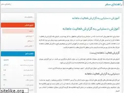 Sites similar to tolerate.blog.ir