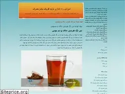 Sites similar to tolid1barmasraf.blogfa.com