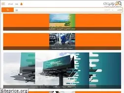 Sites similar to tolidat.ir