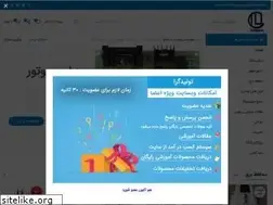 Sites similar to tolidgera.ir