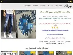 Sites similar to tolidiposhakvatan.com