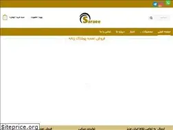 Sites similar to tolidisaraee.com