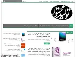 Sites similar to tolidmohtava.ir