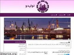Sites similar to tolido.ir