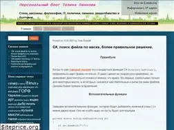 Sites similar to tolik-punkoff.com