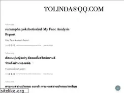 Sites similar to tolinda.com