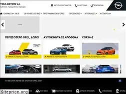 Sites similar to tolismotors.gr
