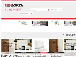 Sites similar to tolistores.gr