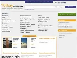 Sites similar to tolkay.com.ua