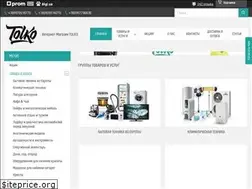 Sites similar to tolko.in.ua
