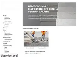 Sites similar to tolkobeton.ru