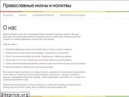 Sites similar to tolkovanie.info