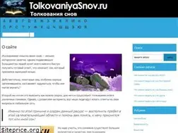 Sites similar to tolkovaniyasnov.ru