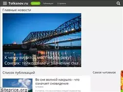 Sites similar to tolksnov.ru