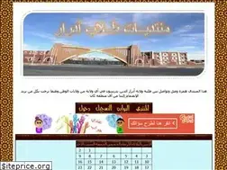 Sites similar to tollabadrar.yoo7.com