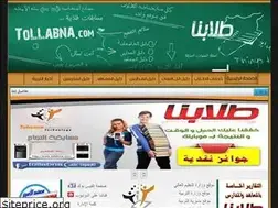 Sites similar to tollabna.com