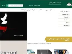 Sites similar to tollou.ir