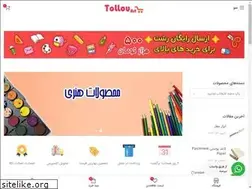 Sites similar to tollouart.ir