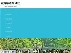 Sites similar to tollroad-saga.jp