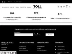 Sites similar to tollwear.gr