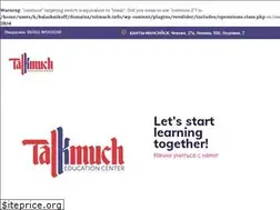 Sites similar to tolmach.info