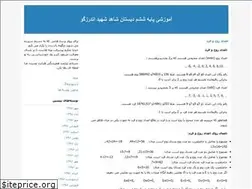 Sites similar to toloedanesh6.blogfa.com