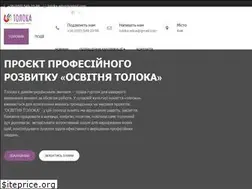 Sites similar to toloka.org.ua