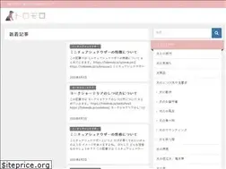 Sites similar to tolomolo.jp