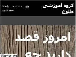 Sites similar to tolooco.com