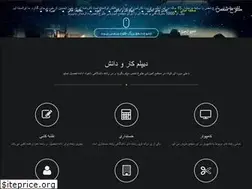 Sites similar to tolooeshams.ir